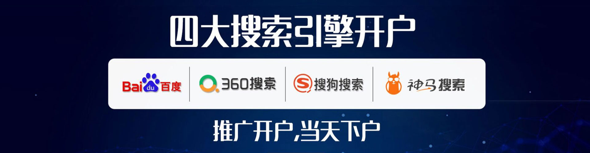 徐汇sem专员