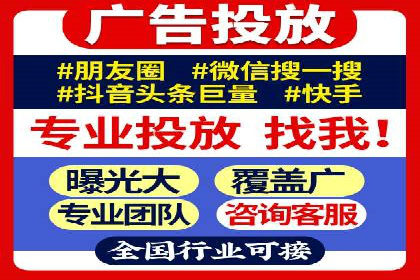 行业翘楚：百度竞价托管外包成功案例分析