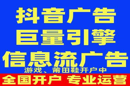 竞价推广开户成本分析：案例对比找最优方案